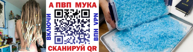 Продажа наркотиков Улан-Удэ А ПВП  COCAIN  Меф мяу мяу  Конопля  Гашиш 
