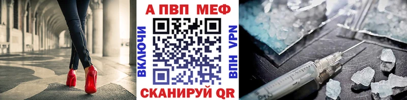 Альфа ПВП Crystall  кракен маркетплейс  Улан-Удэ  купить наркотик 