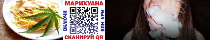 купить Улан-Удэ Cannafood конопля