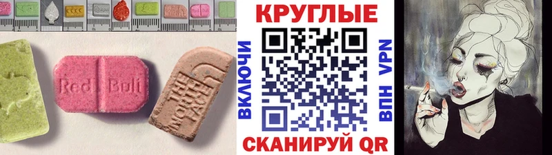 Экстази DUBAI  Улан-Удэ 