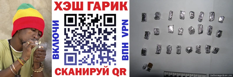 Гашиш хэш  купить наркотики цена  Улан-Удэ 