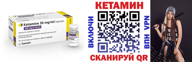 Кетамин VHQ купить наркоту blacksprut онион Улан-Удэ