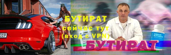 2c-b Бронницы