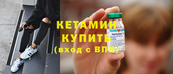 кокаин премиум Богородск