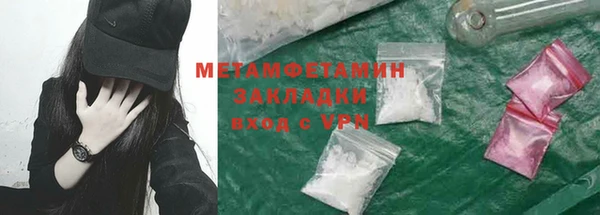 кокаин премиум Богородск