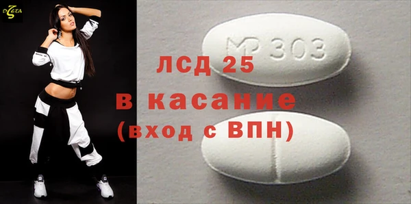 кокаин премиум Богородск