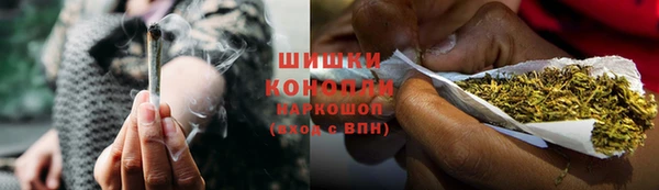 2c-b Бронницы