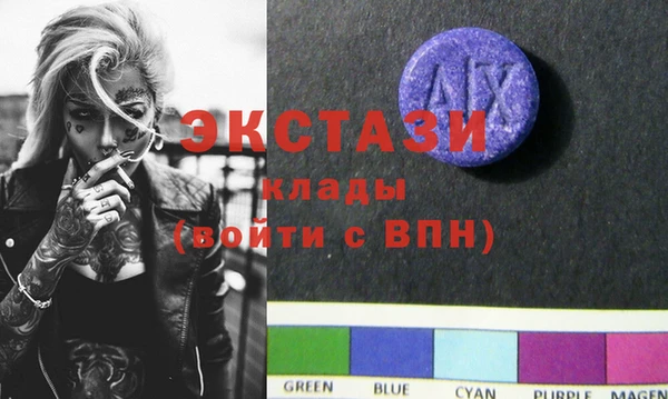 mdpv Бугульма
