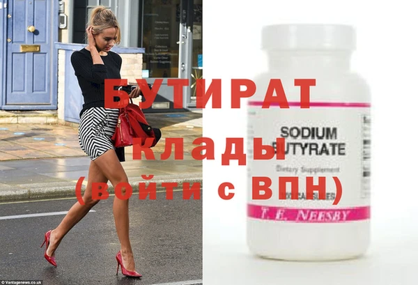 2c-b Бронницы