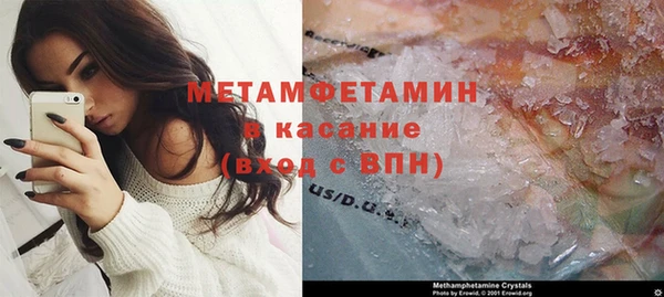 mdpv Бугульма
