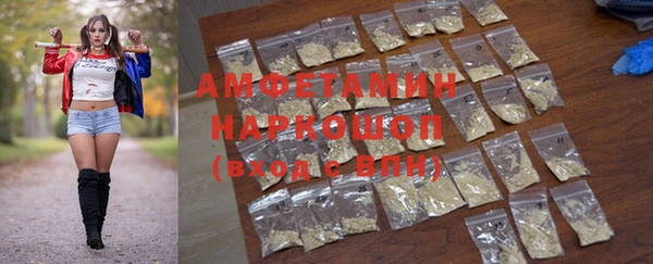 кокаин премиум Богородск