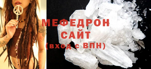 mdpv Бугульма