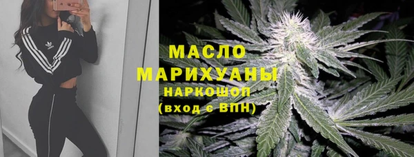 марки nbome Беломорск