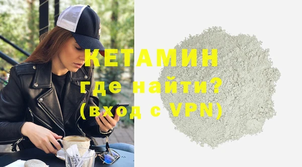 кокаин премиум Богородск