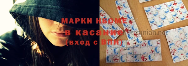 mdpv Бугульма