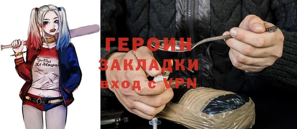 кокаин премиум Богородск