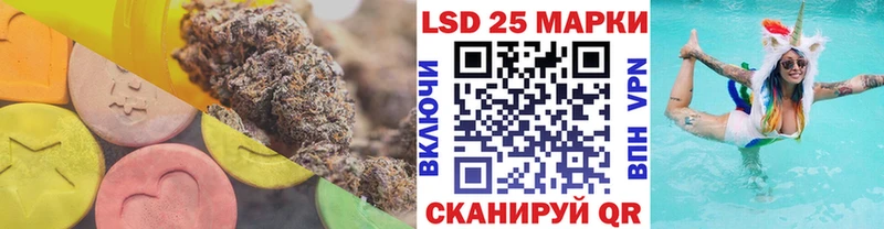 нарко площадка формула  Улан-Удэ  ЛСД экстази кислота 