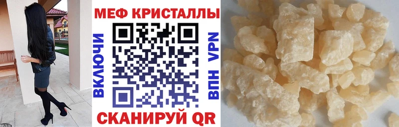это какой сайт Улан-Удэ Меф мяу мяу ссылка на мегу маркетплейс