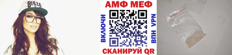 Метамфетамин винт  Улан-Удэ 