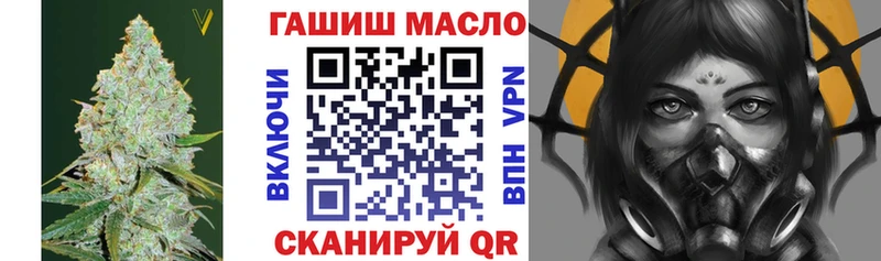 купить   Улан-Удэ  Дистиллят ТГК вейп 